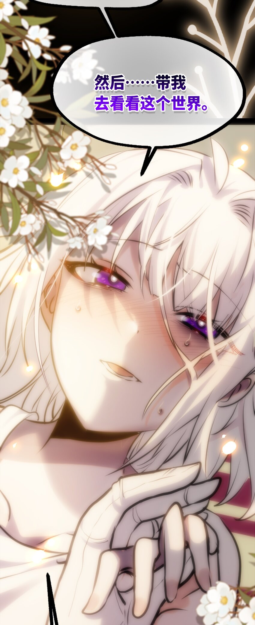 14 玛妮之章33