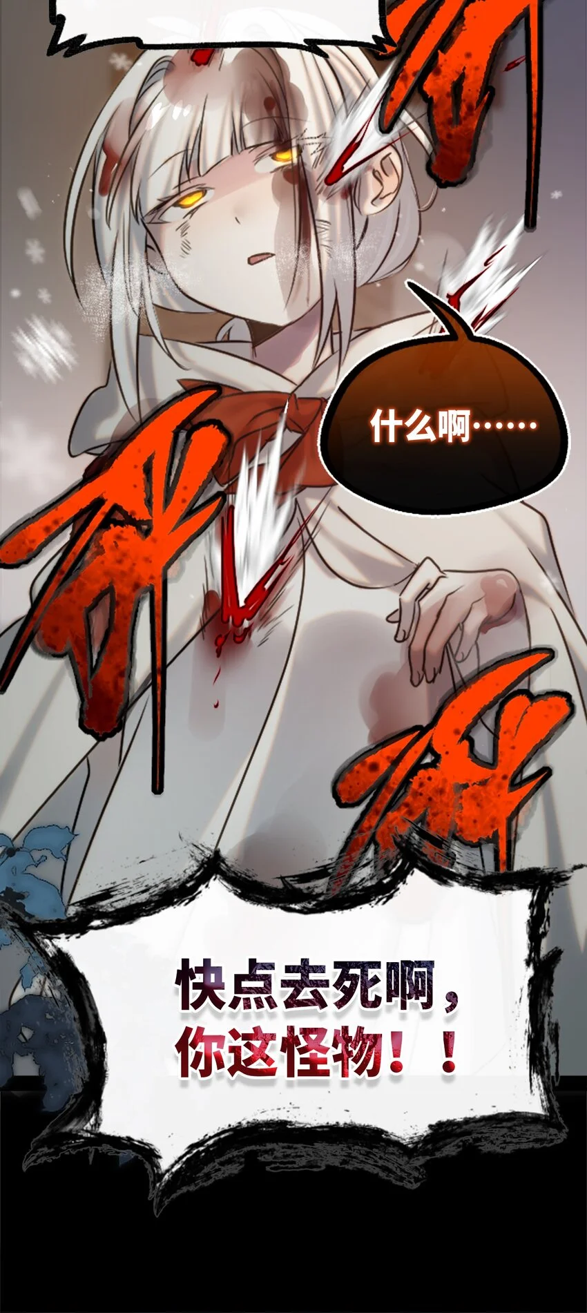 26 姐姐之章59