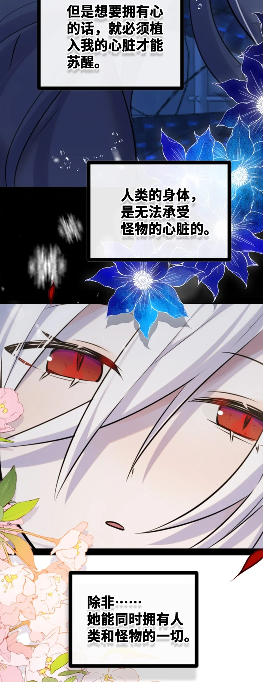 29 错误之章98