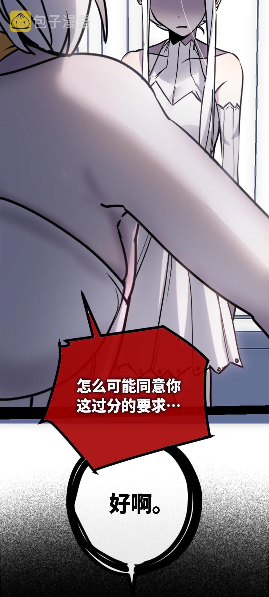 08 故人之章134