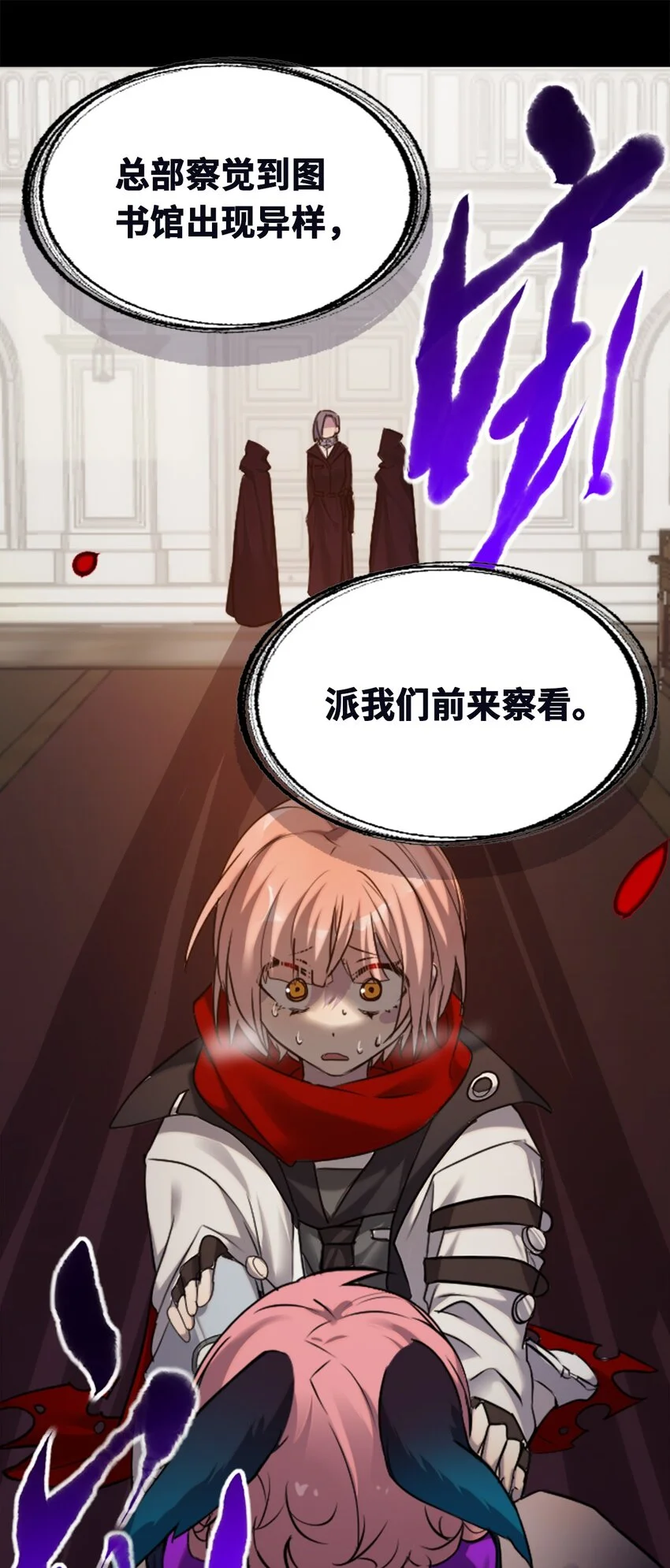 24 枷锁之章68