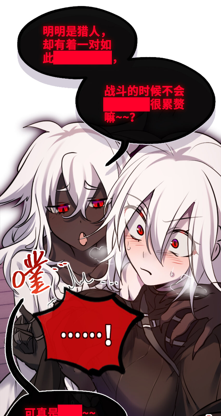 19 善良之章5