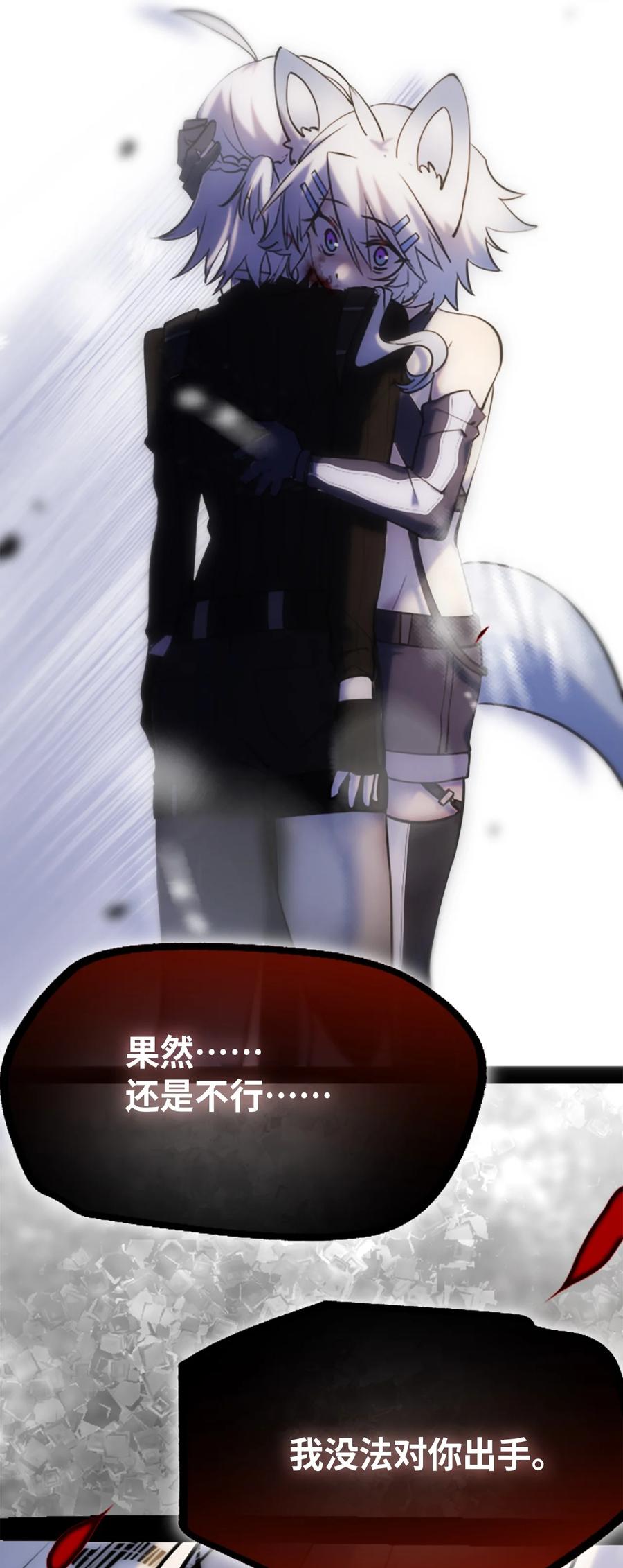 08 故人之章10