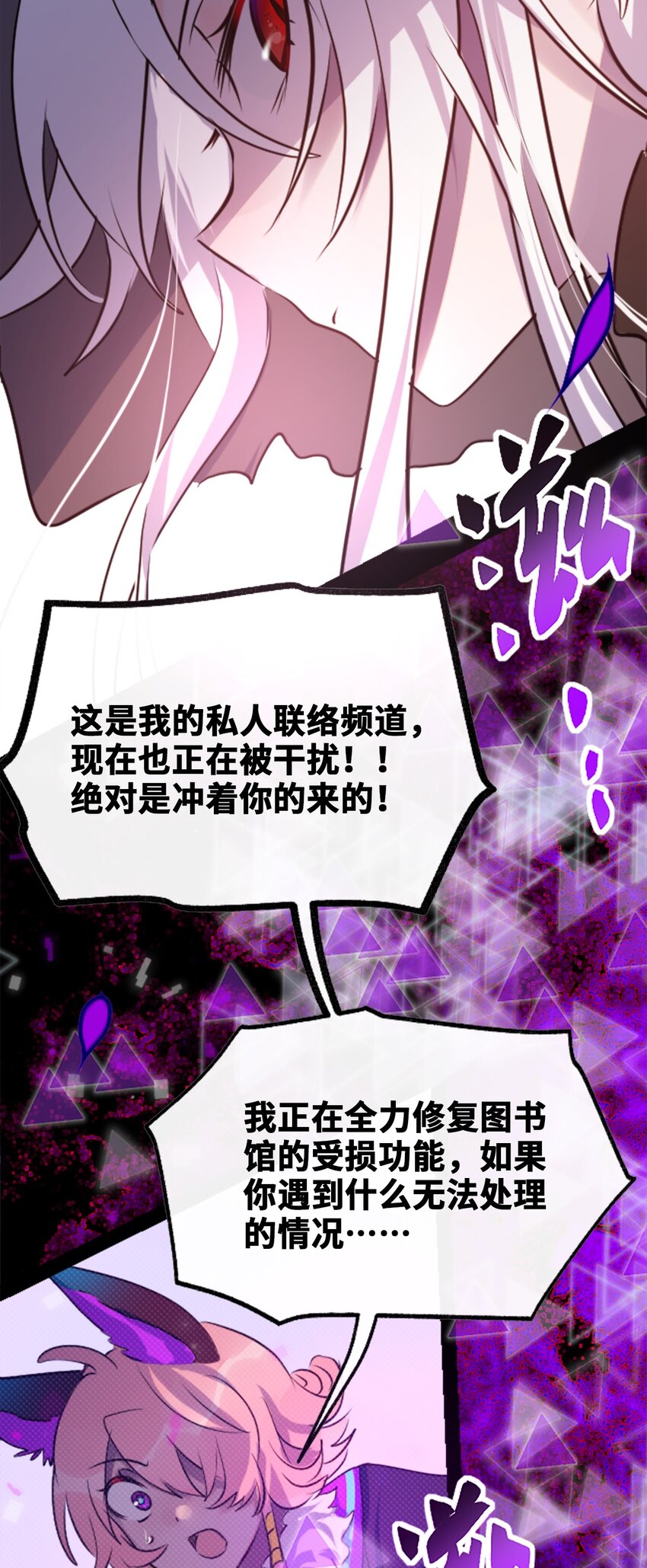 19 善良之章27