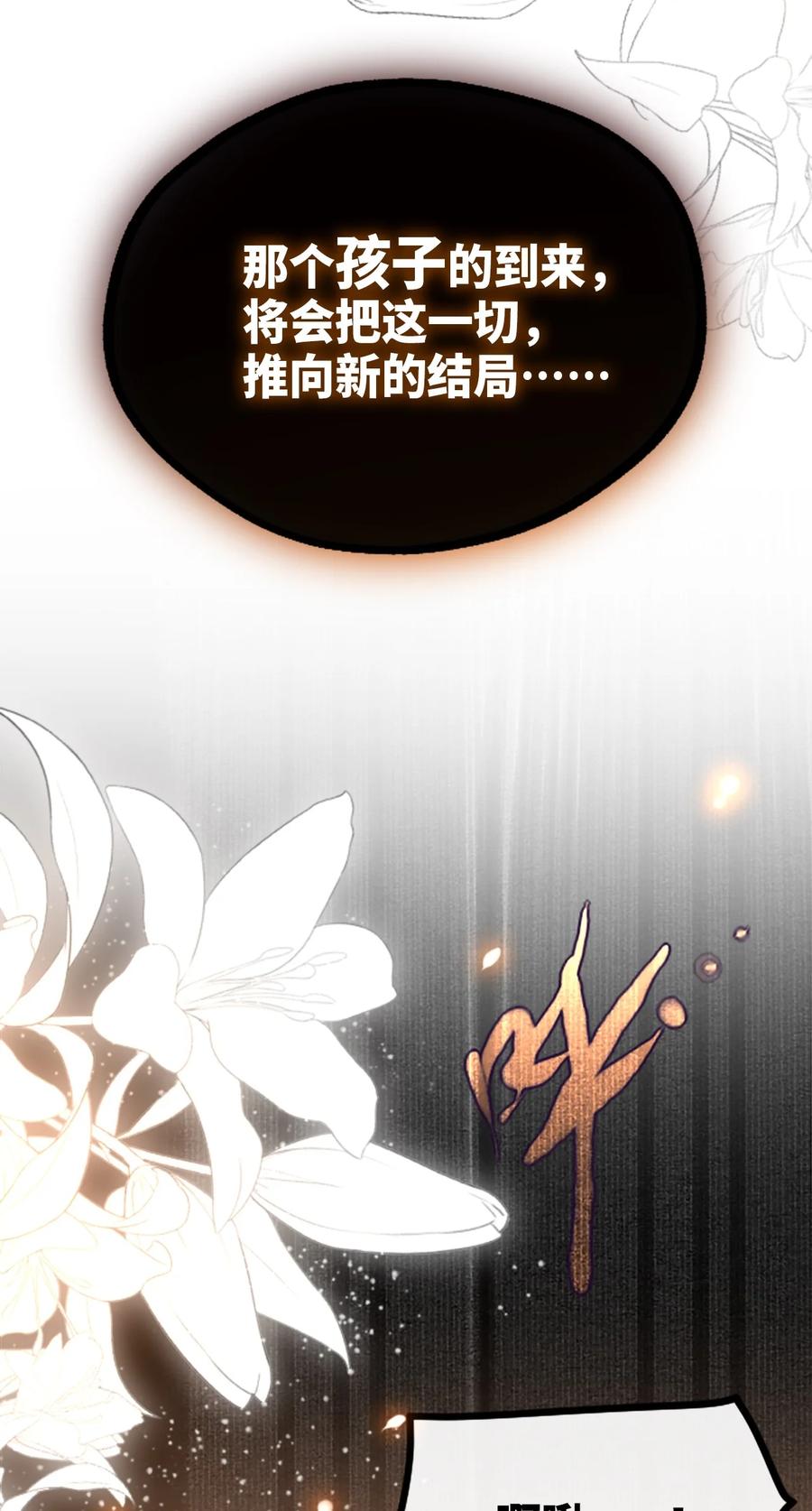 11 明日之章47