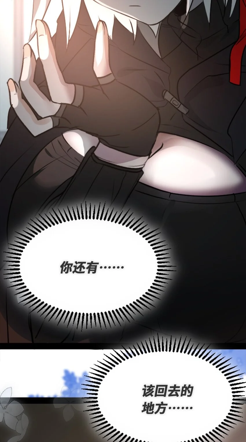 30 永生之章92