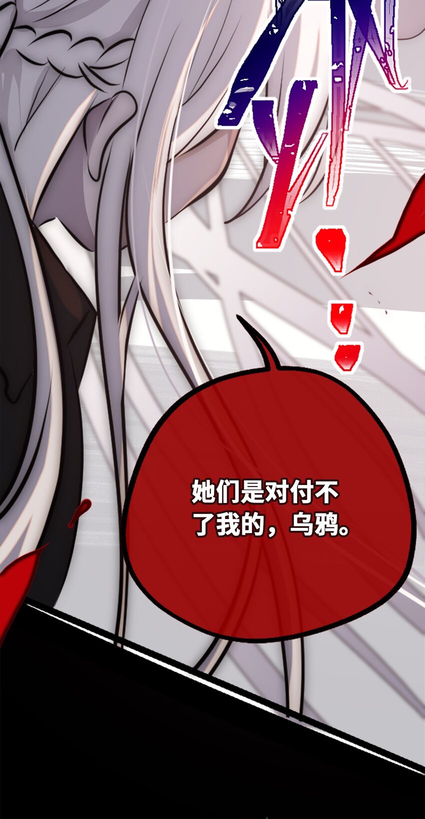 19 善良之章95