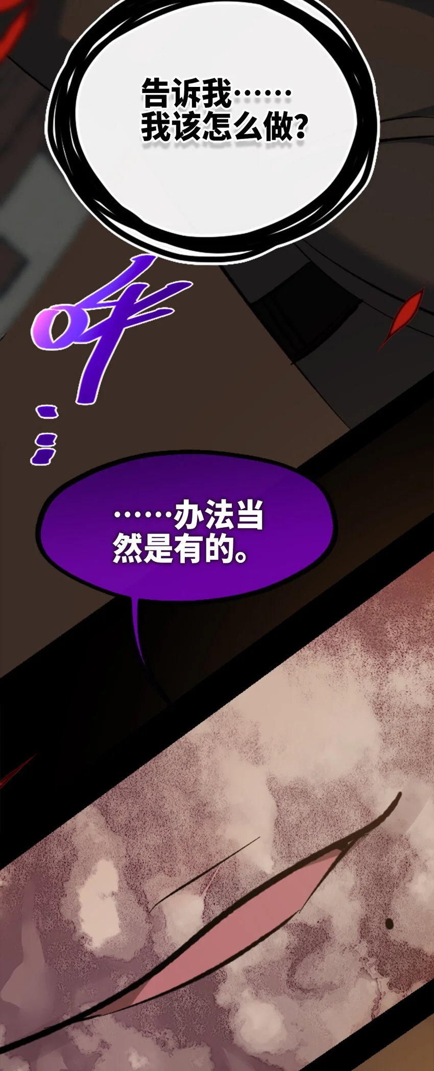 27 人类之章31