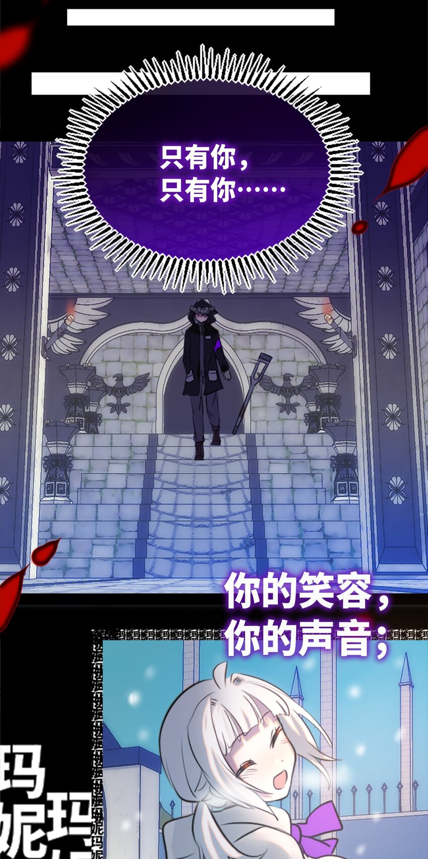 14 玛妮之章49