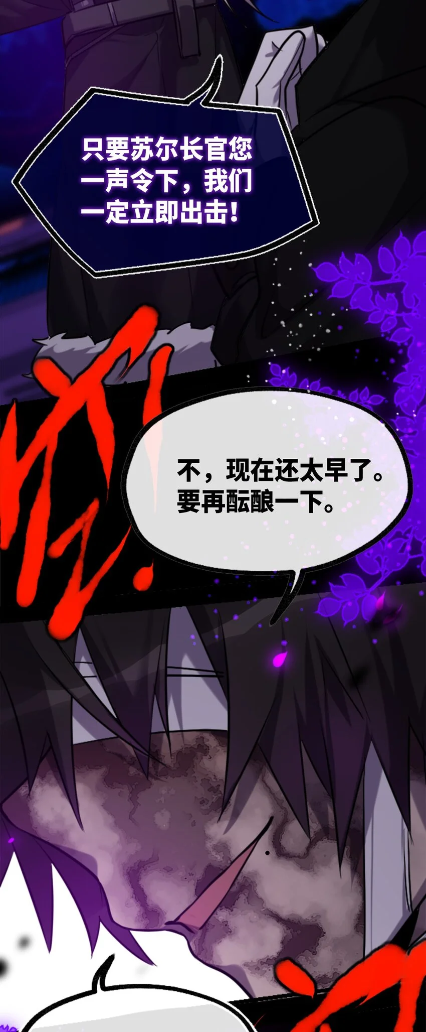 26 姐姐之章112