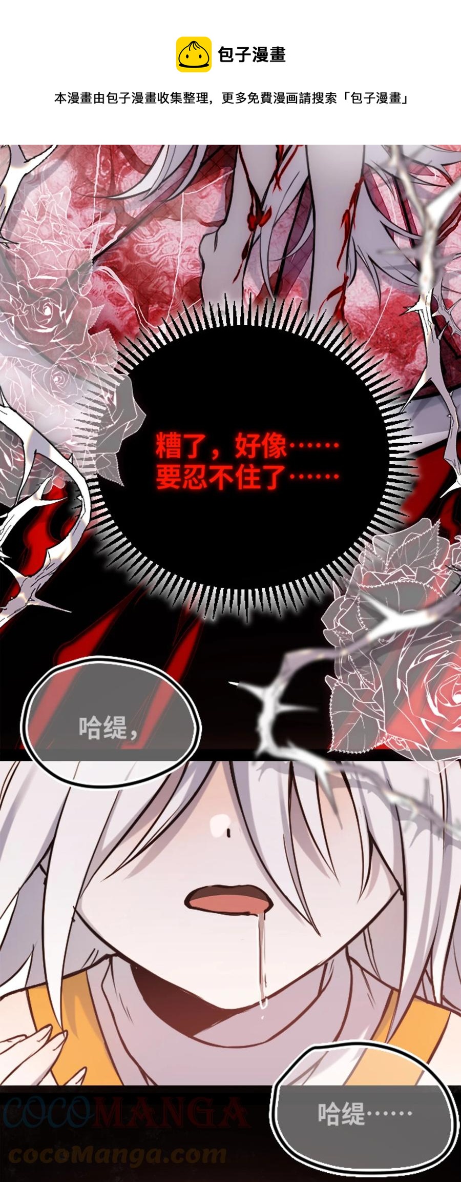 09 离别之章32