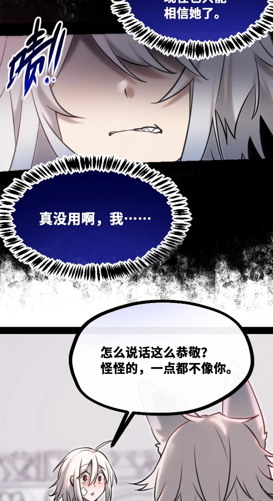 09 离别之章70