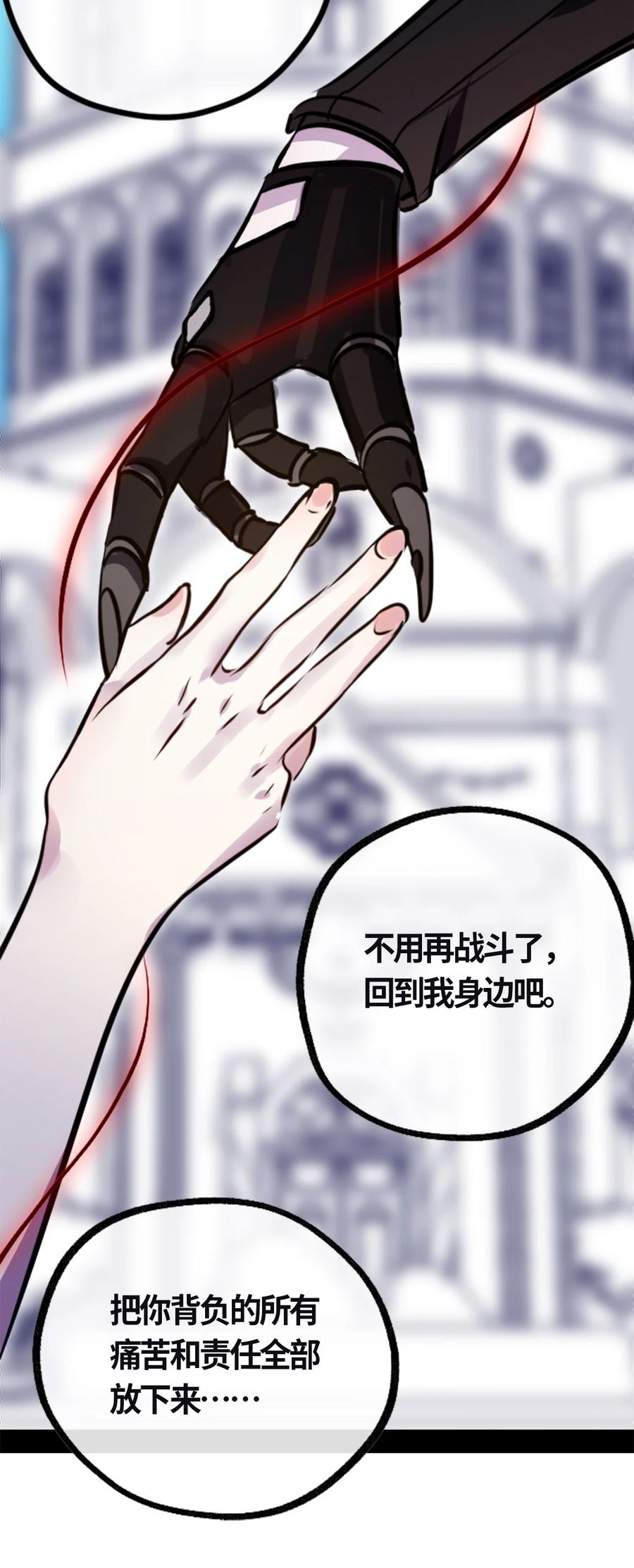 04 乐园之章75
