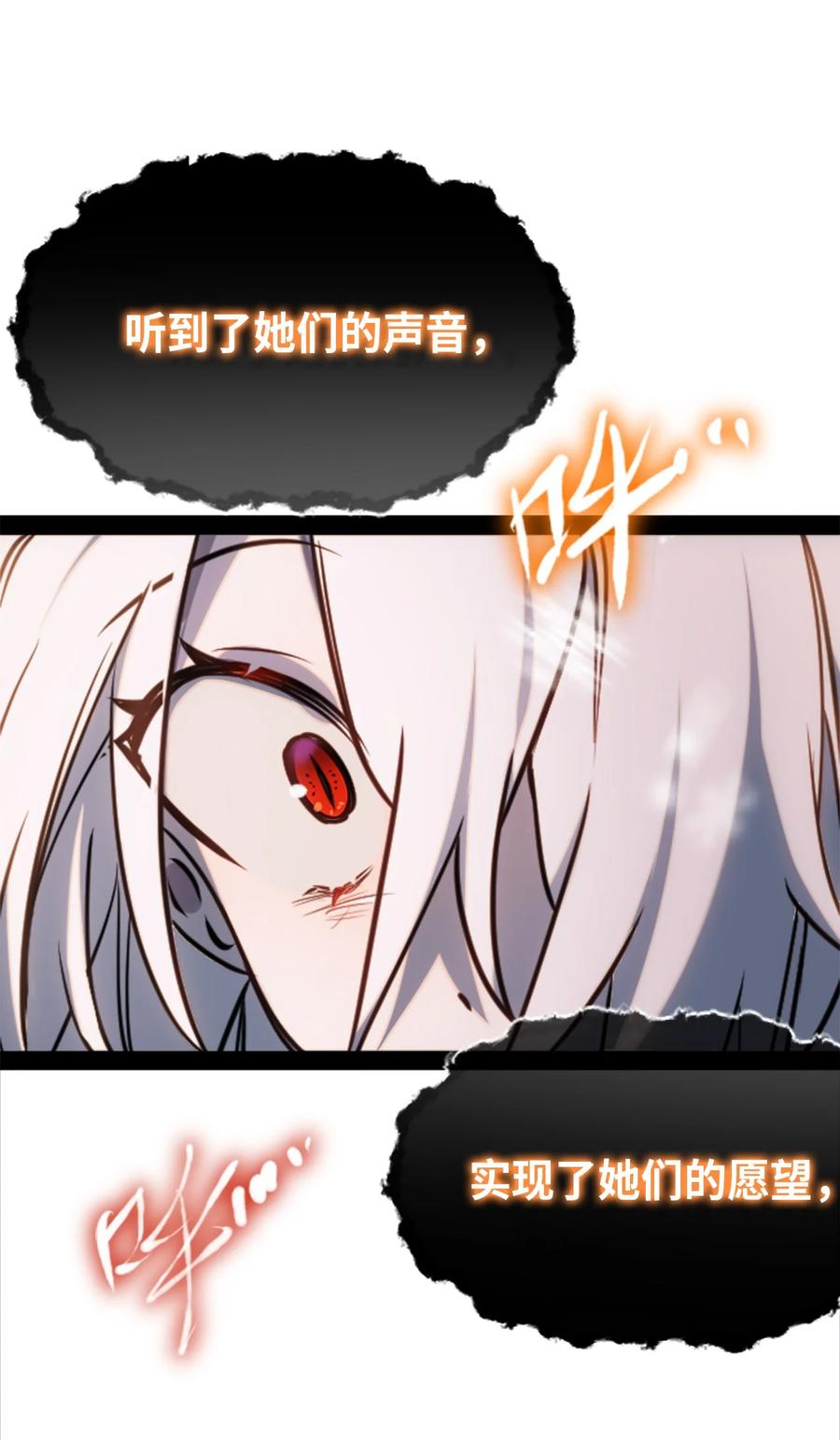 07 重逢之章81