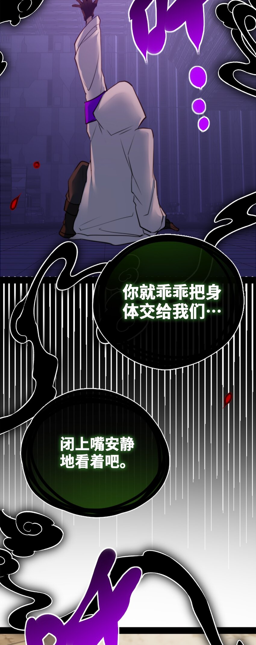21 真心之章92