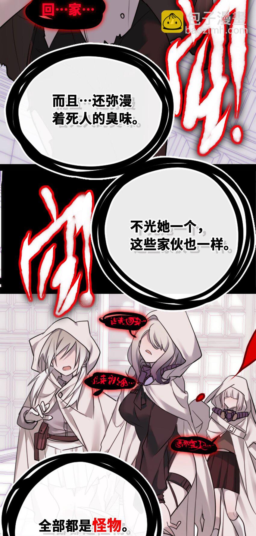 19 善良之章122