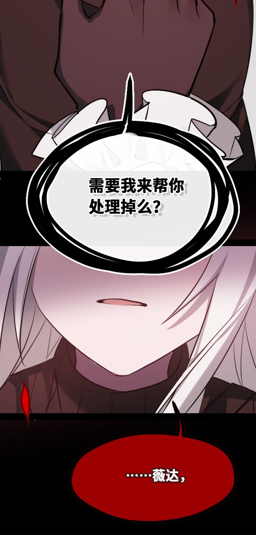 19 善良之章124