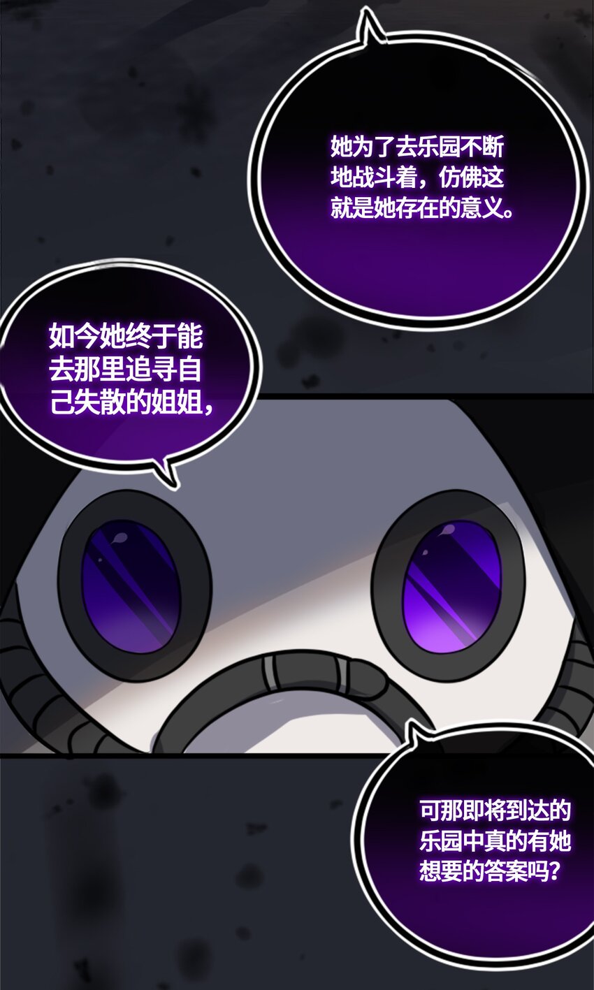 02 谎言之章39