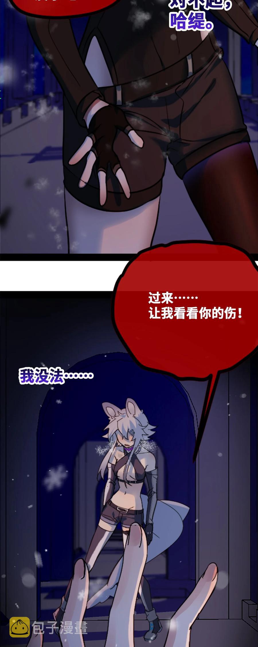 08 故人之章33