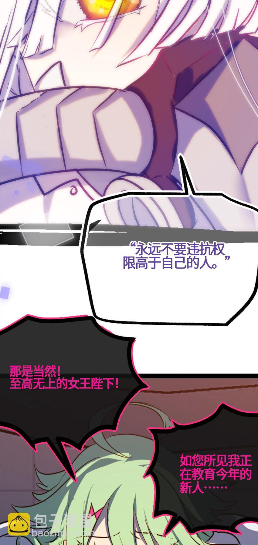 03 荒漠之章67