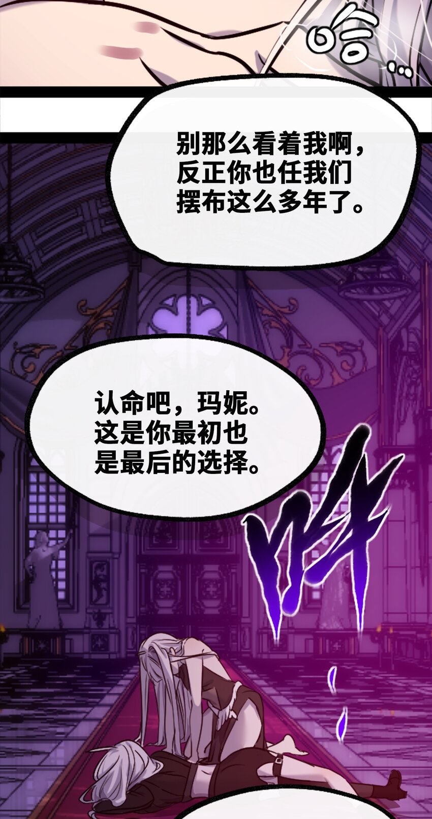 21 真心之章60