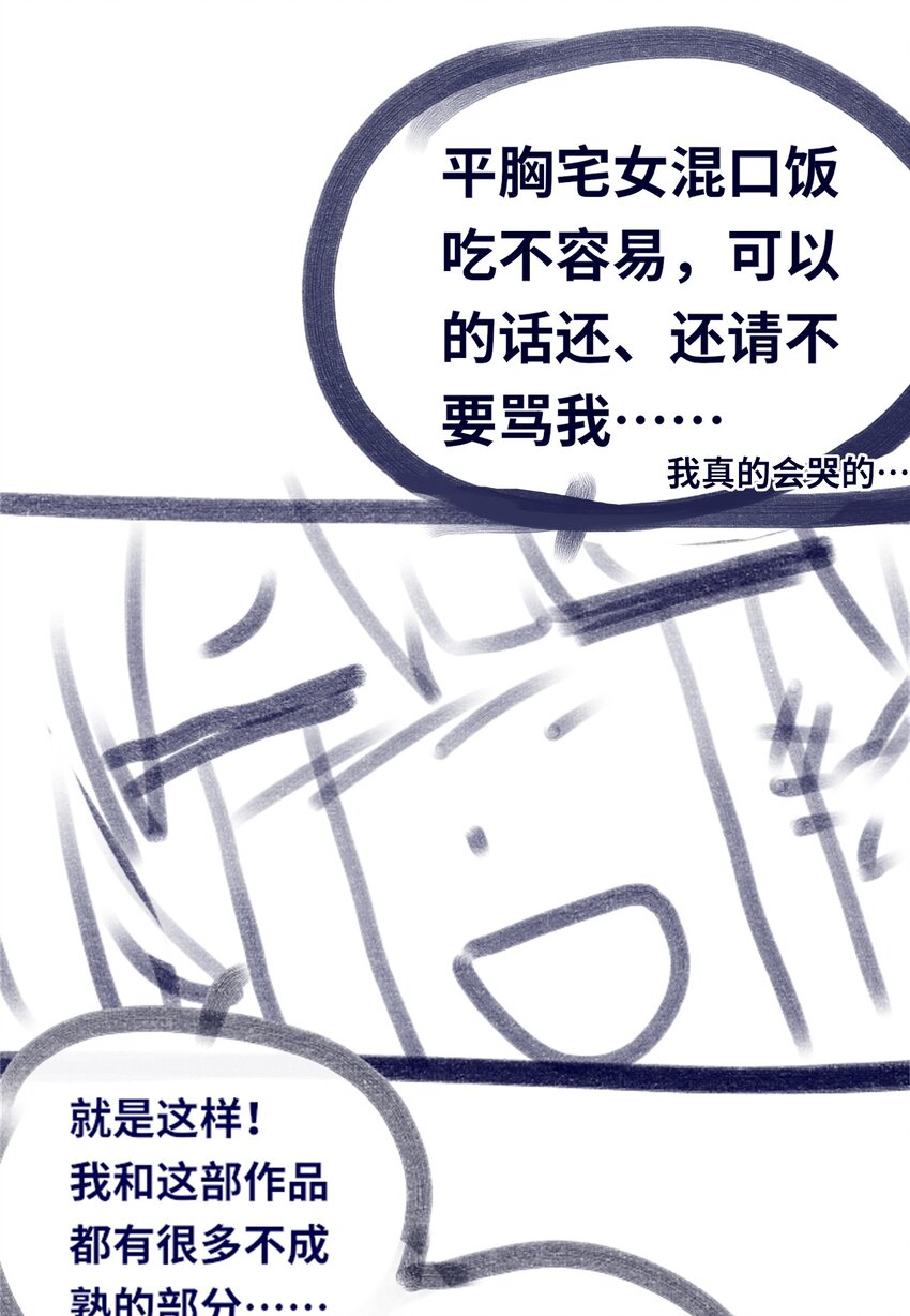 03 荒漠之章103
