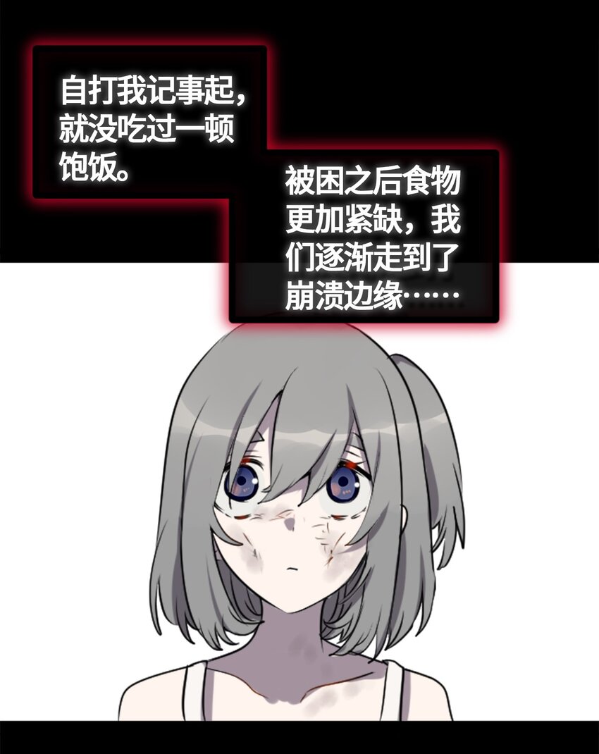 01 哈缇之章62