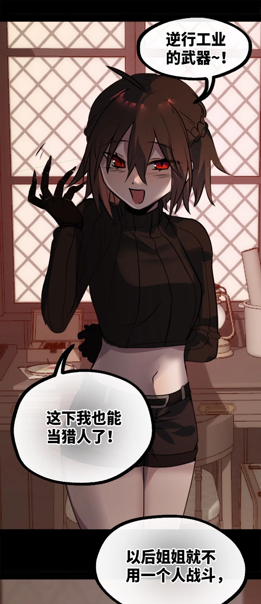 27 人类之章44