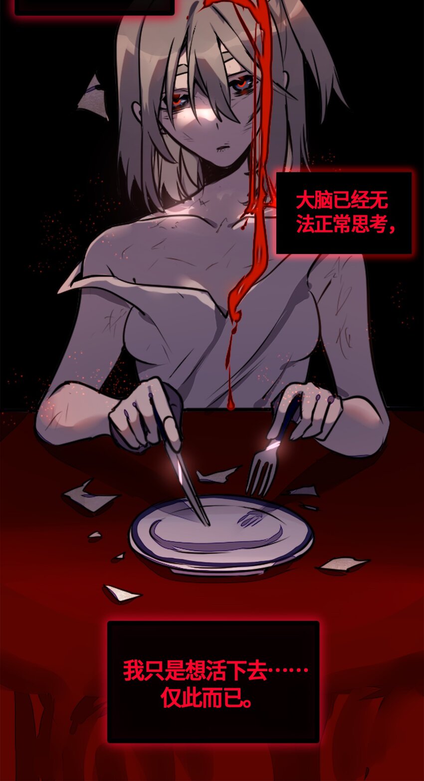01 哈缇之章73