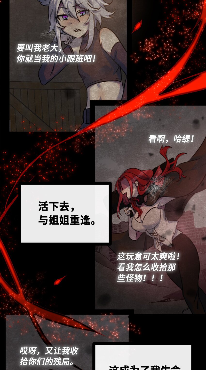 17 空白之章96