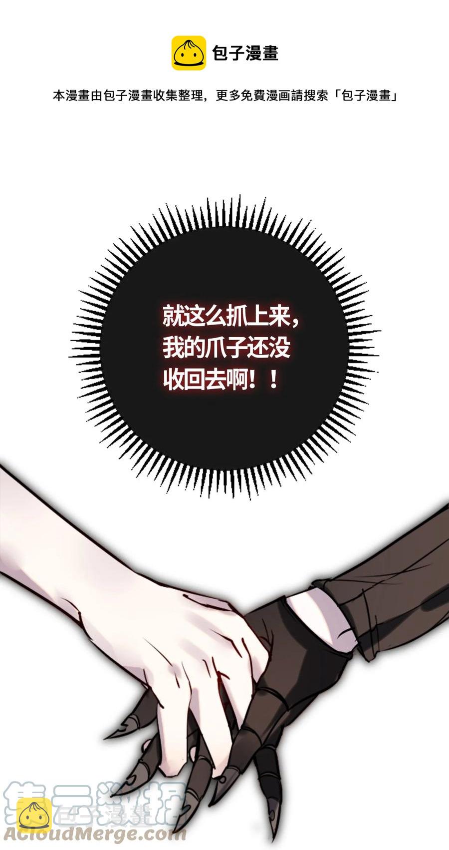 04 乐园之章16