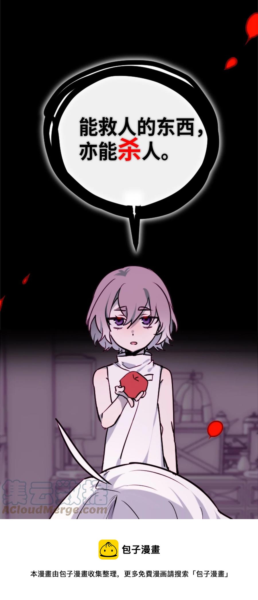 07 重逢之章28