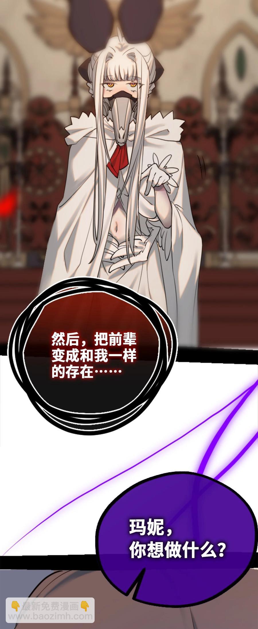 13 乌鸦之章89