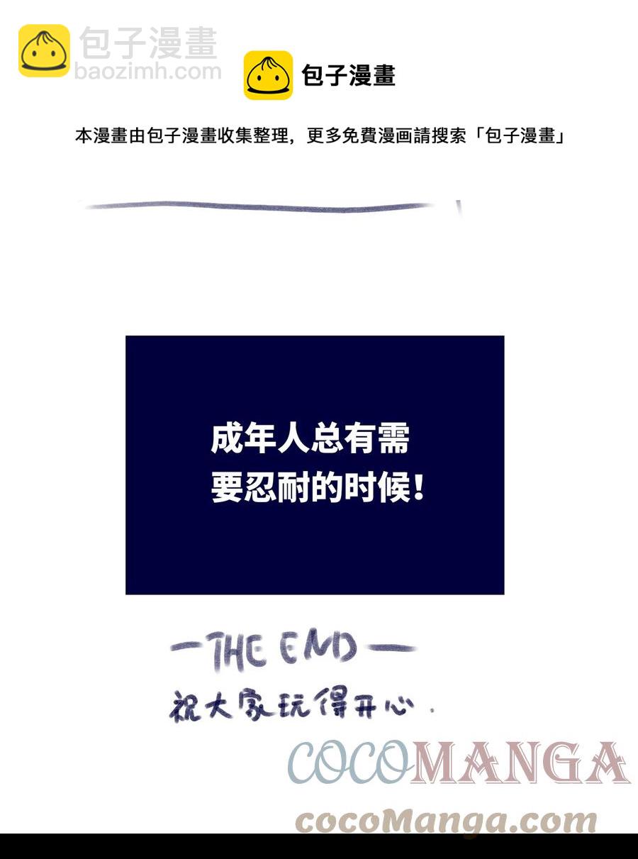 09 离别之章132