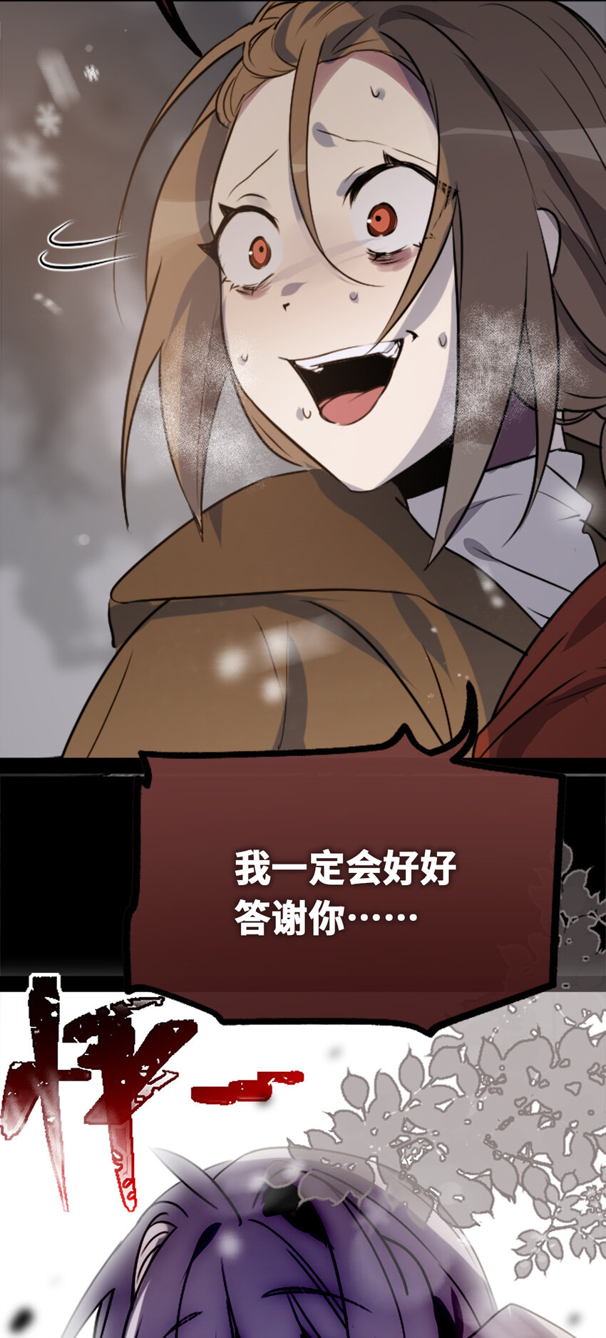 22 怪物之章100