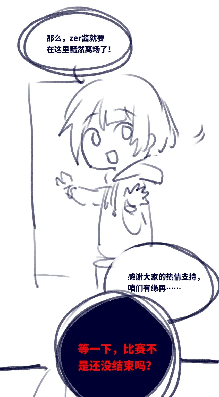 25 新生之章113