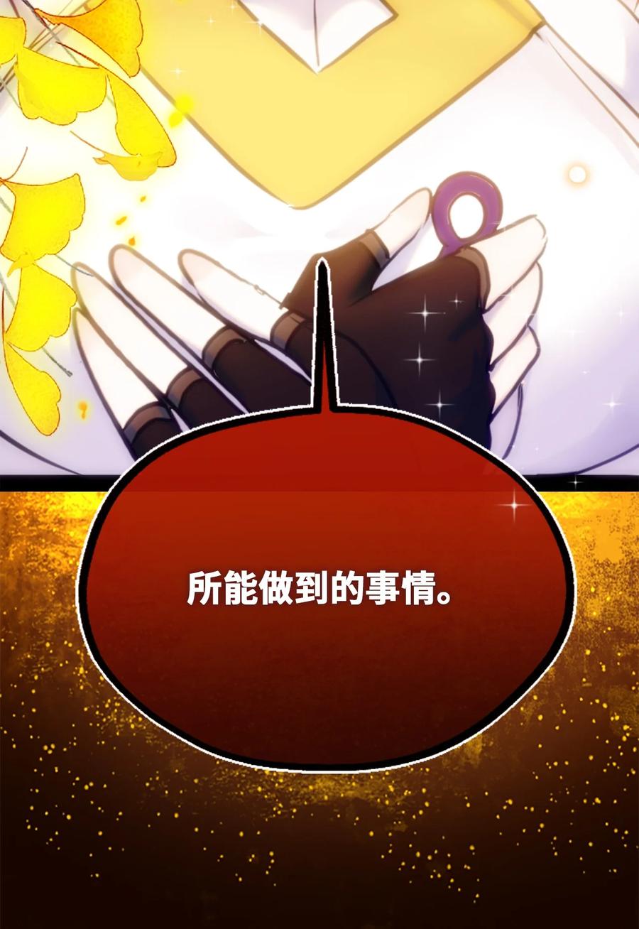 09 离别之章106