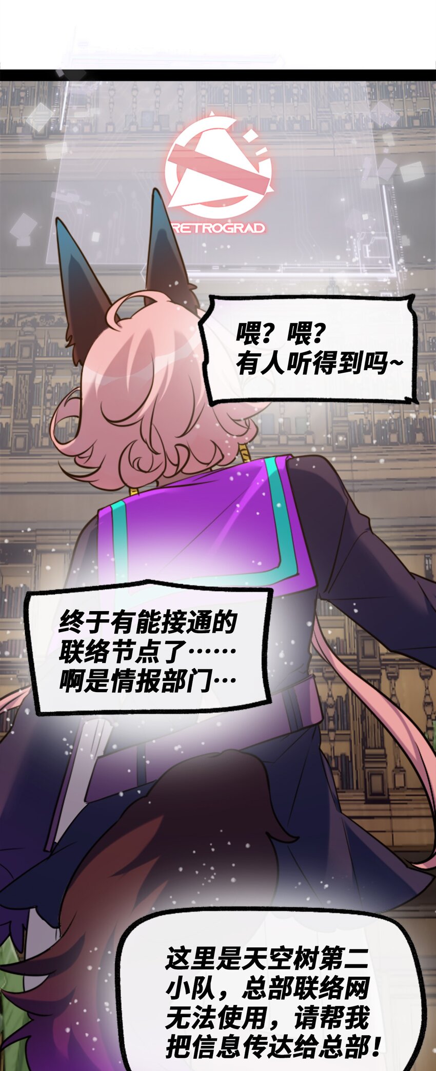21 真心之章96
