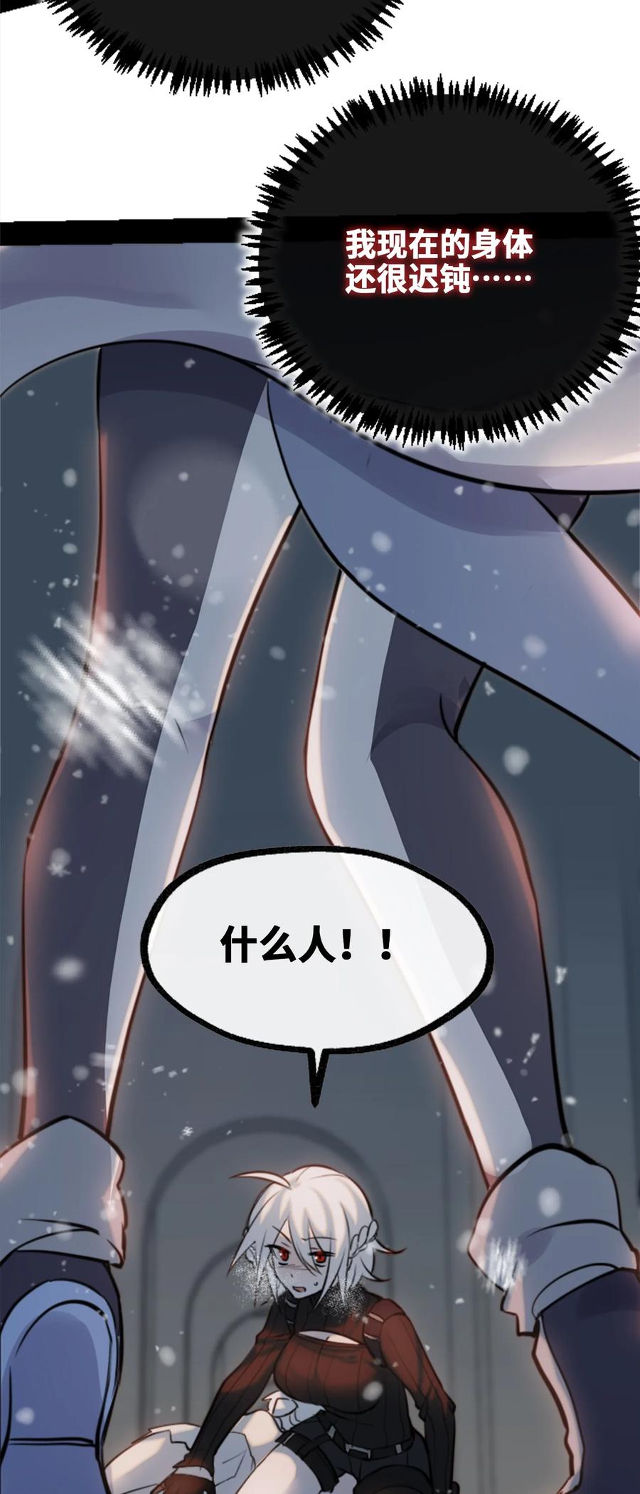 07 重逢之章103