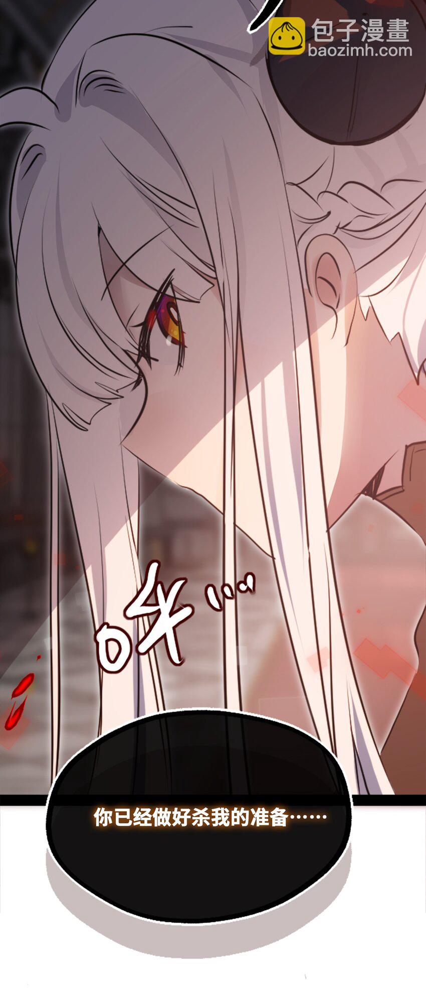 20 仇恨之章92