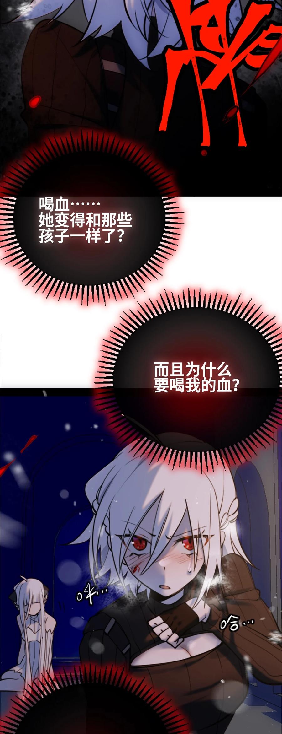 08 故人之章2