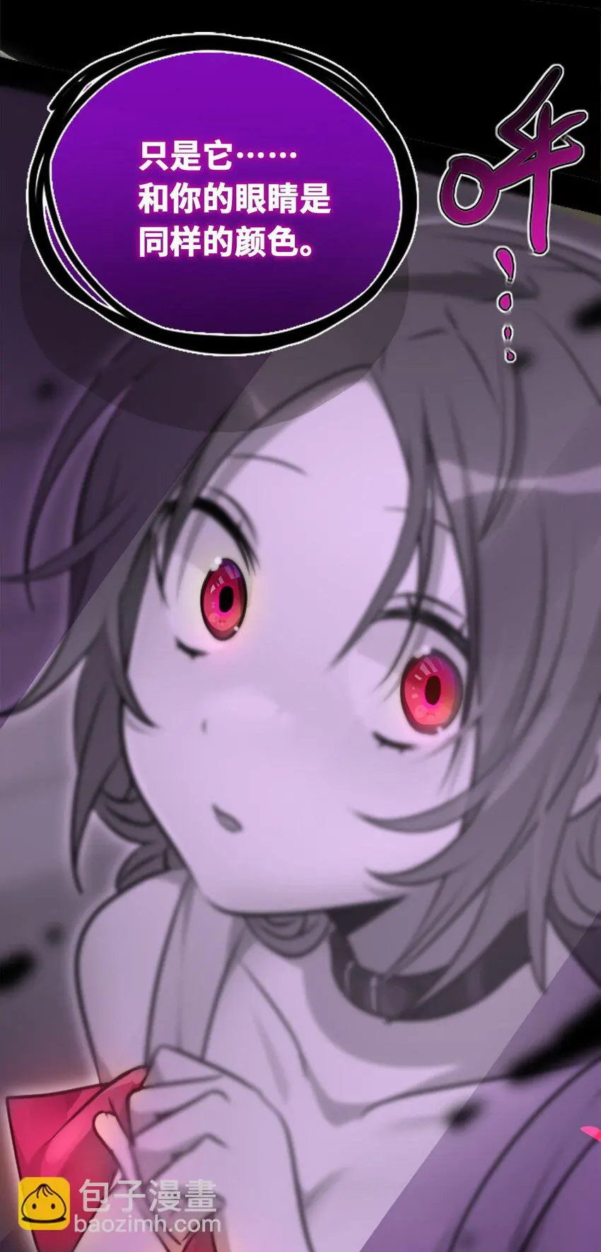 23 番外之章110