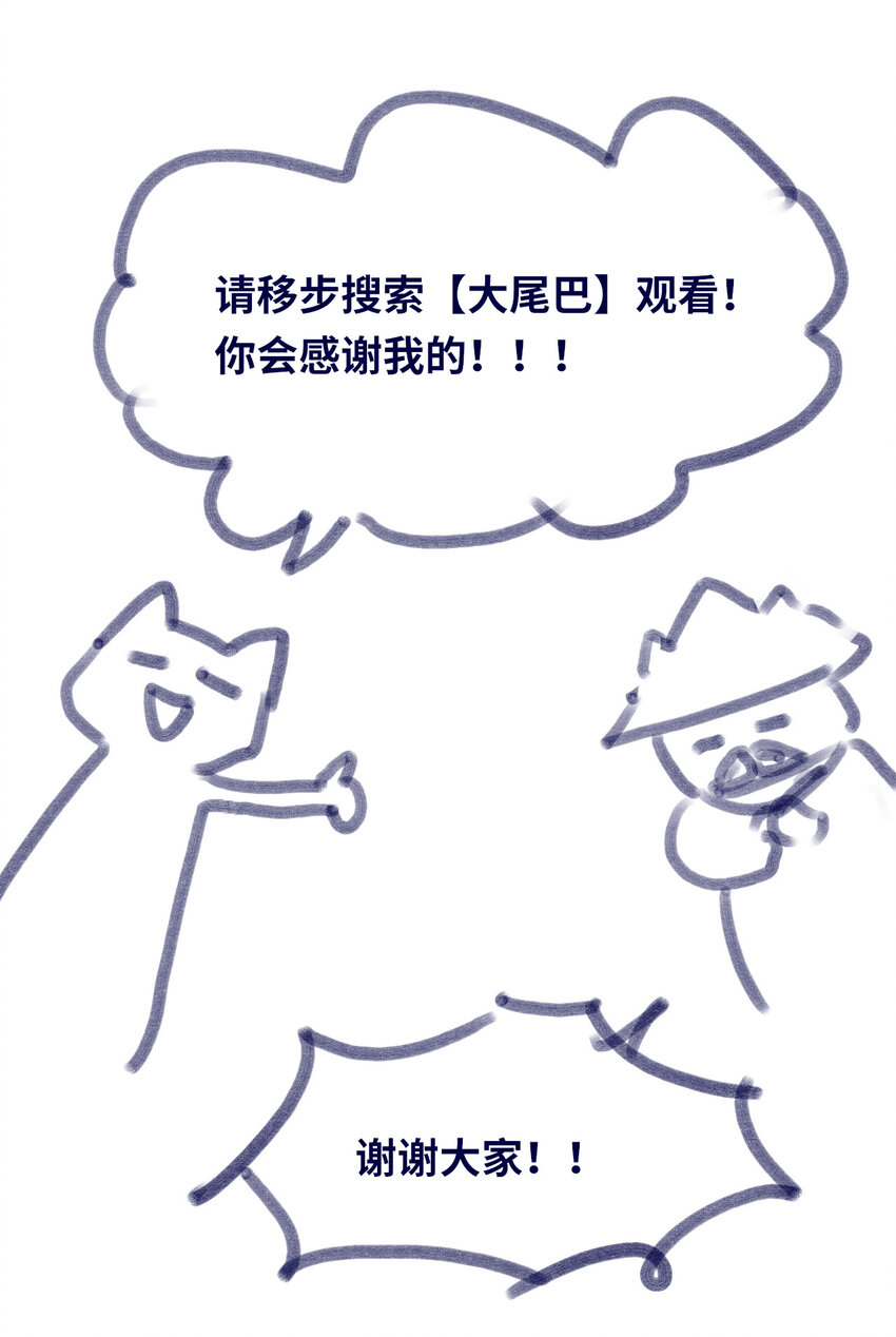 22 怪物之章138