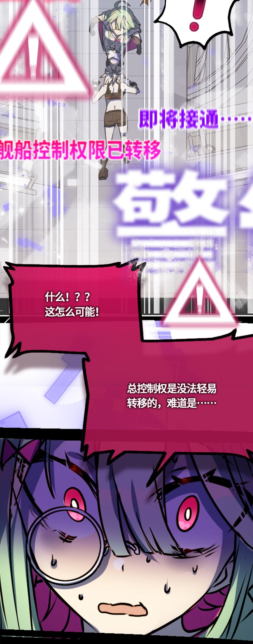 03 荒漠之章62