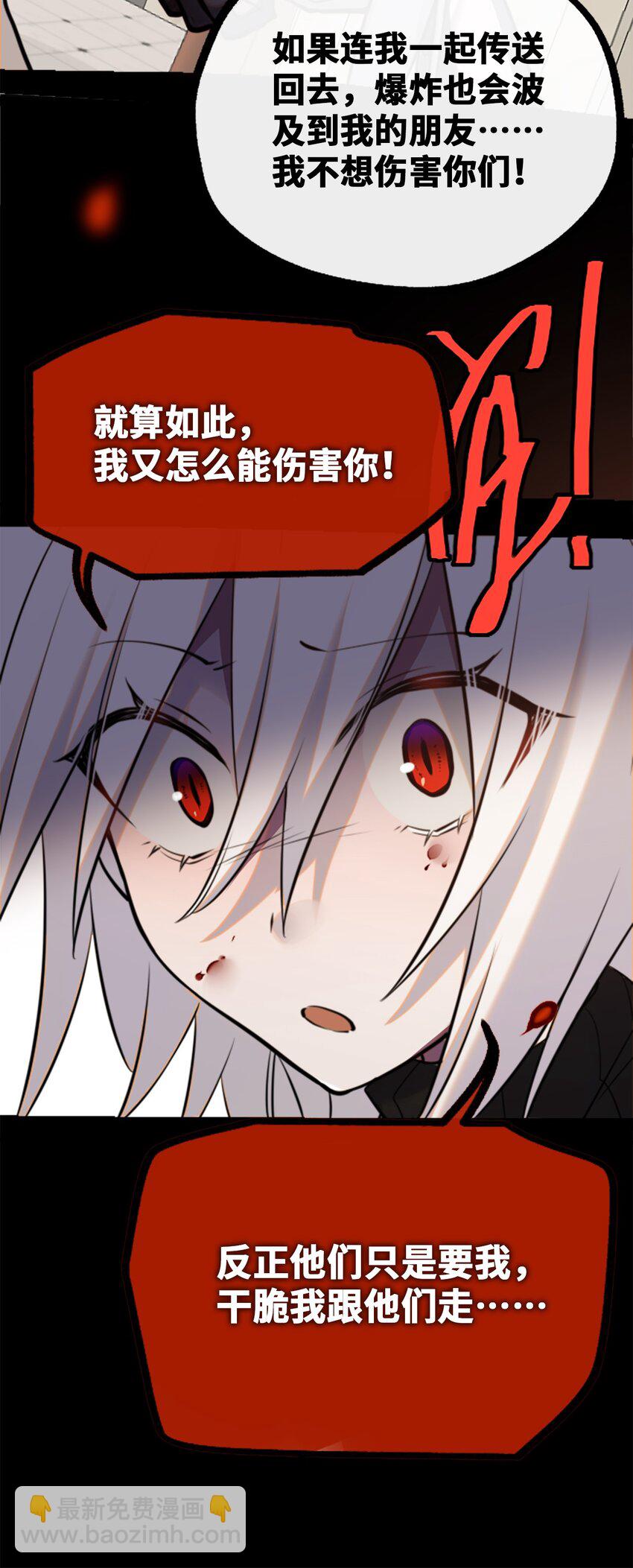 16 信任之章77