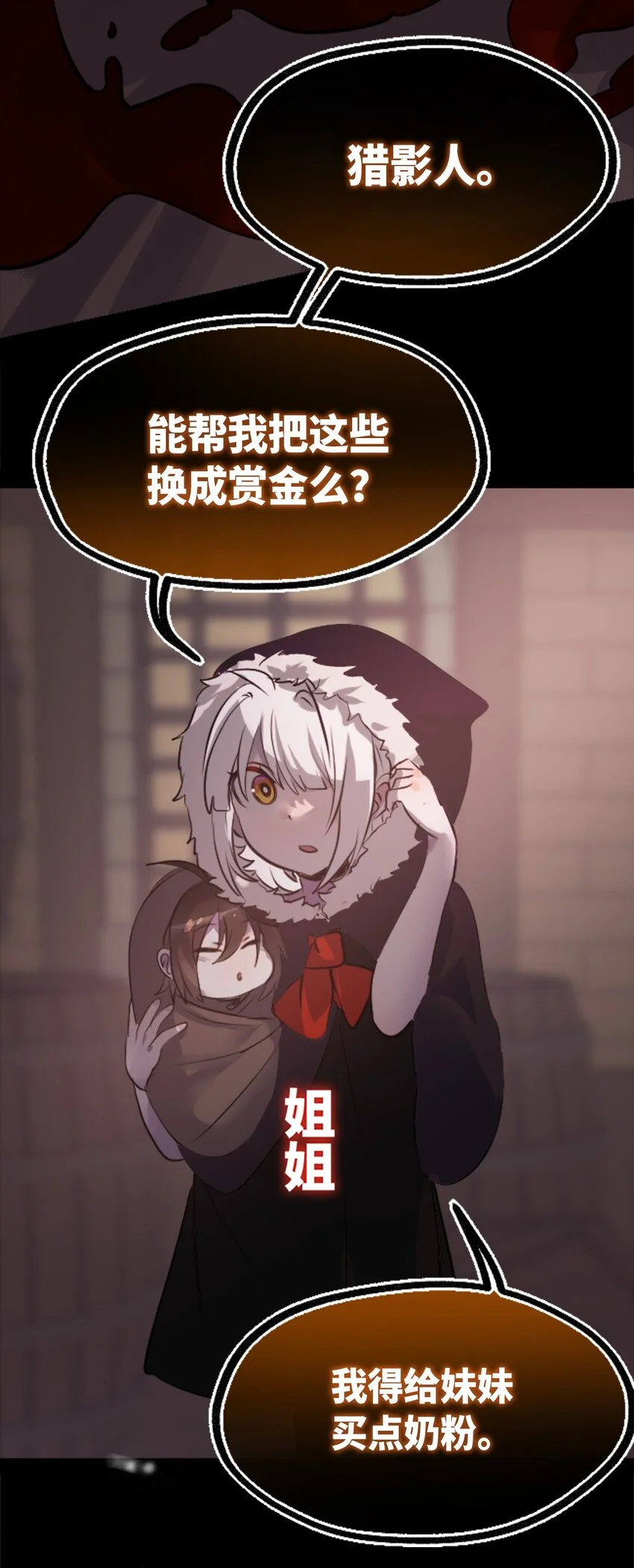 26 姐姐之章94