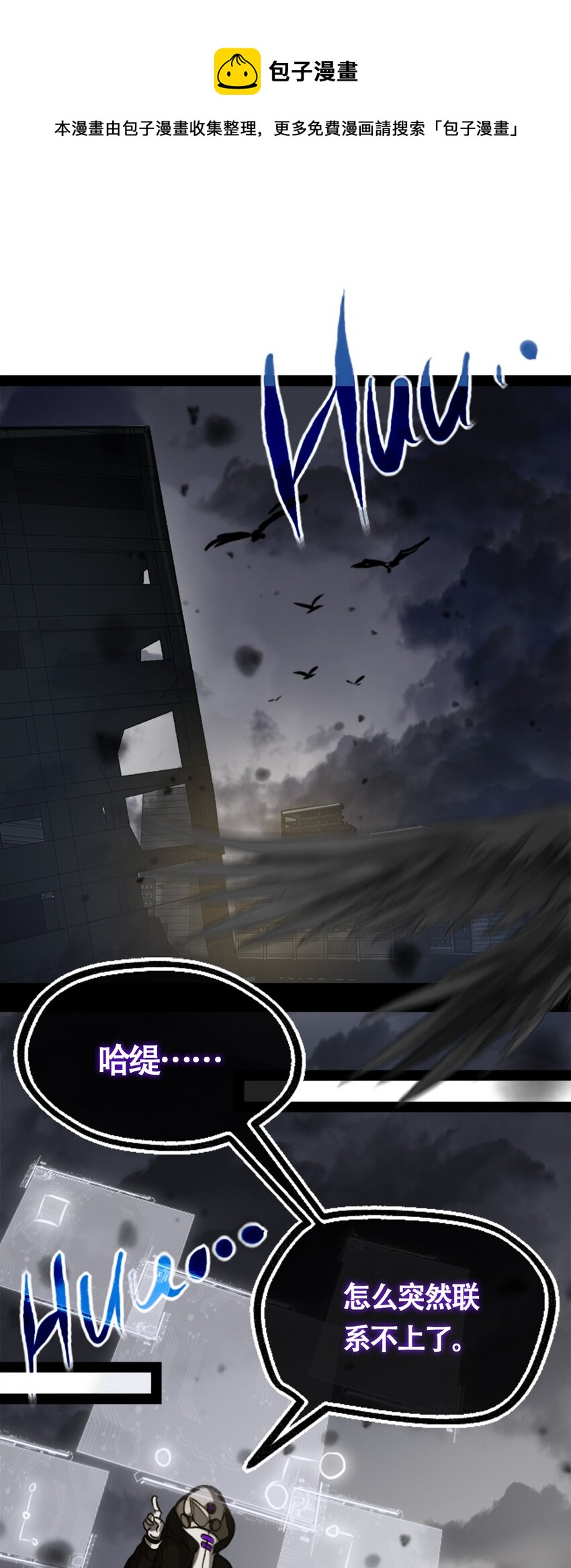 02 谎言之章0