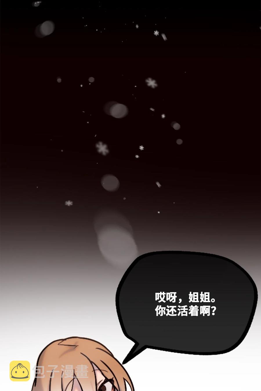 08 故人之章45