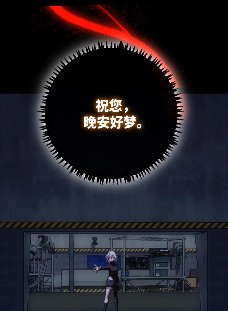 10 夜晚之章103