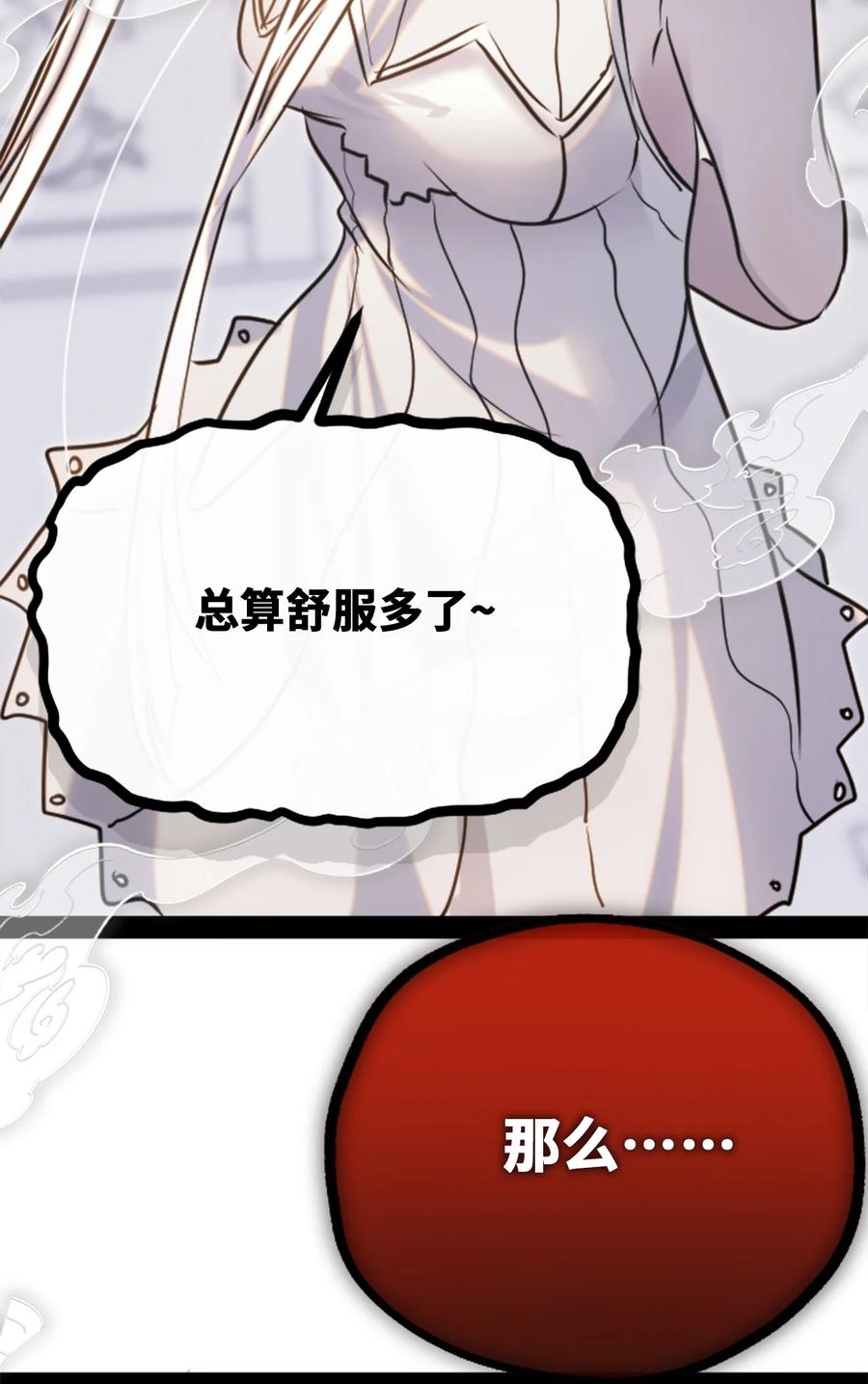 09 离别之章101